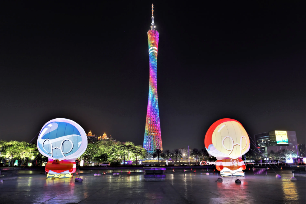 International Lighting Fair