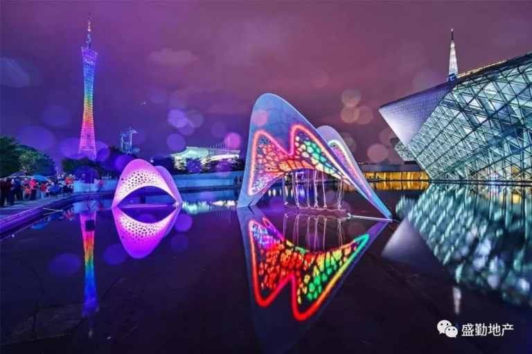 International Lighting Fair